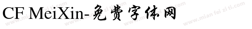 CF MeiXin字体转换